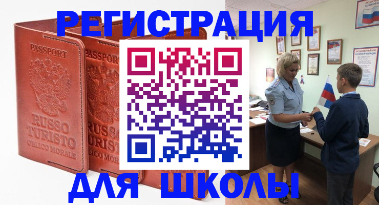 найти адрес прописки в Подольске